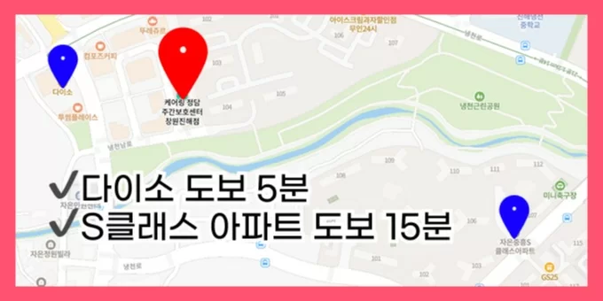 케어링 주간보호센터 창원 진해점 위치 지도