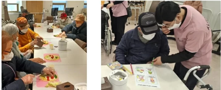 케어링 주간보호센터 부산 연제점 인지 프로그램