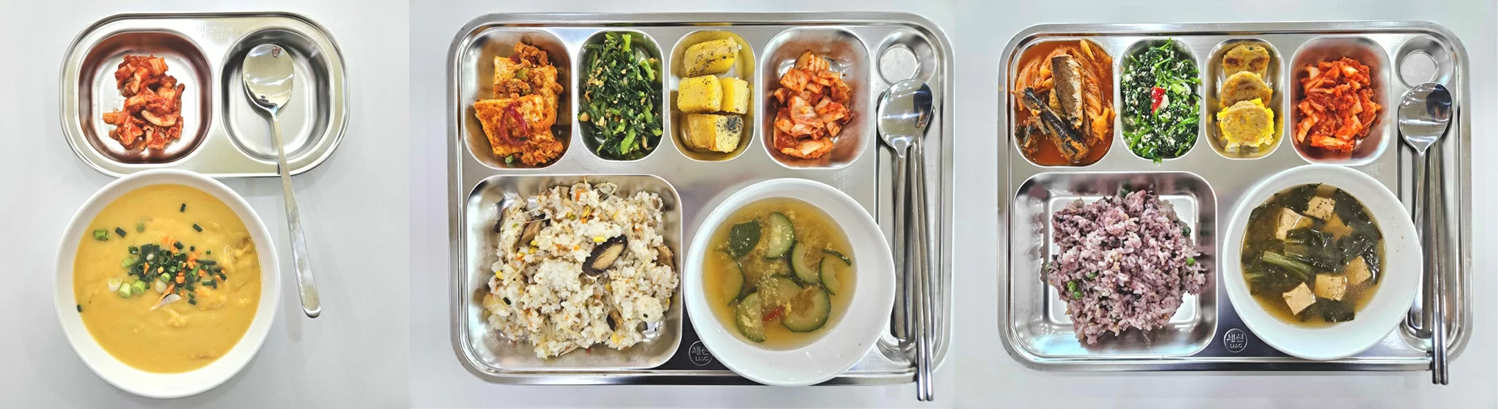 케어링 주간보호센터 대전 서구점 어르신 맞춤 식사