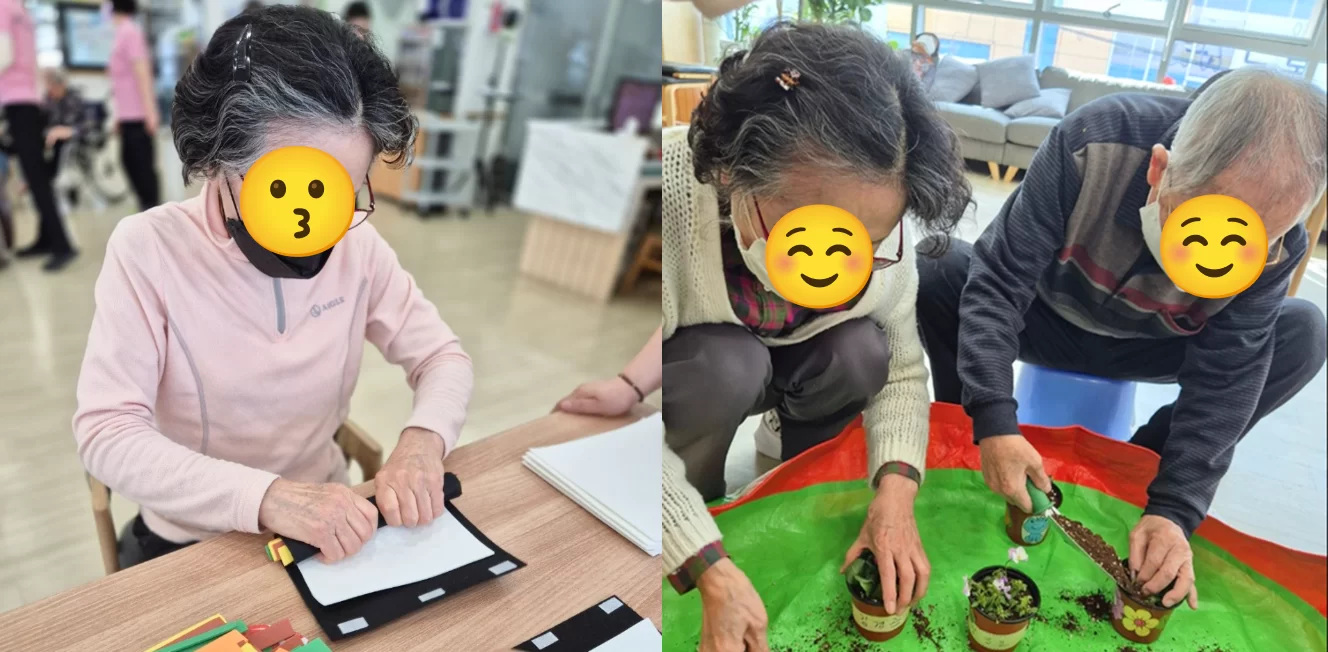 케어링 주간보호센터 창원점 어르신 인지 프로그램