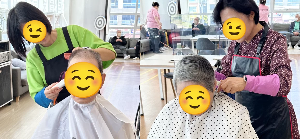 케어링 주간보호센터 창원점 어르신 이미용 서비스