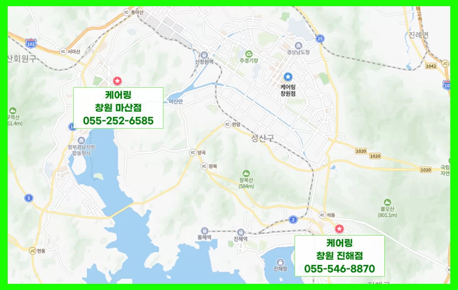 케어링 주간보호센터 창원 마산점 진해점 위치 지도