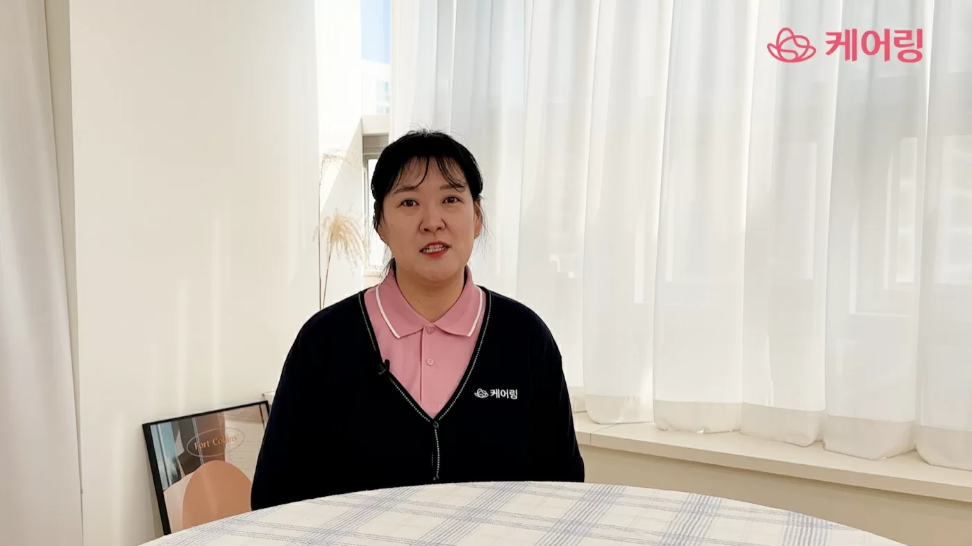 케어링 주간보호센터 대전 서구점 센터장 인터뷰 모습