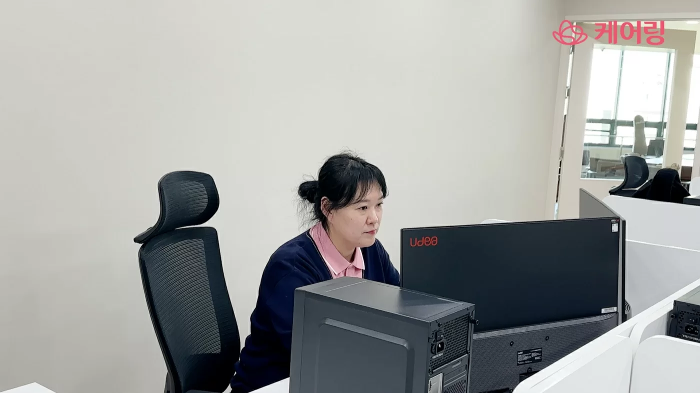 케어링 주간보호센터 대전 서구점 센터장 업무 모습