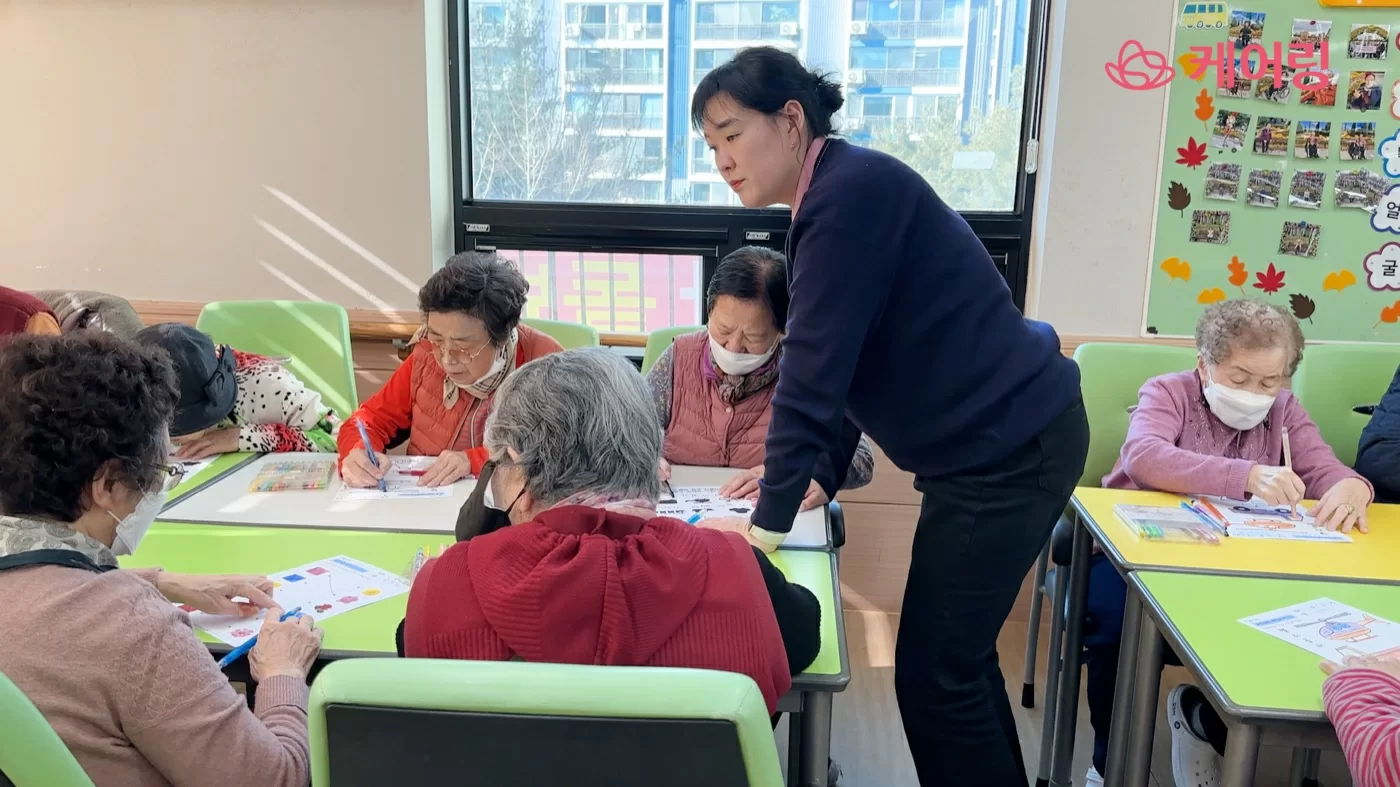 케어링 주간보호센터 대전 서구점 어르신 인지 활동