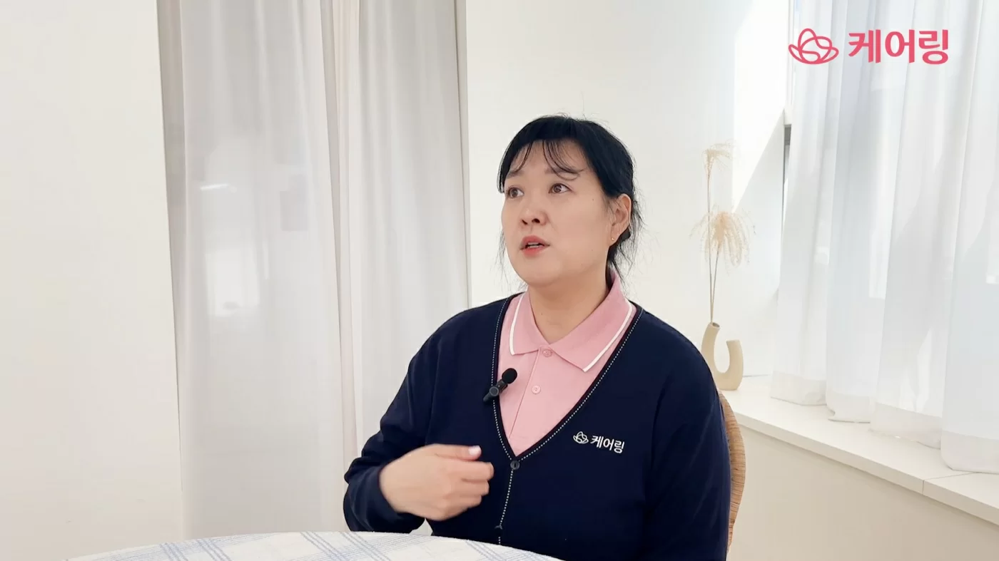 케어링 주간보호센터 대전 서구점 응급상황 대처 인터뷰