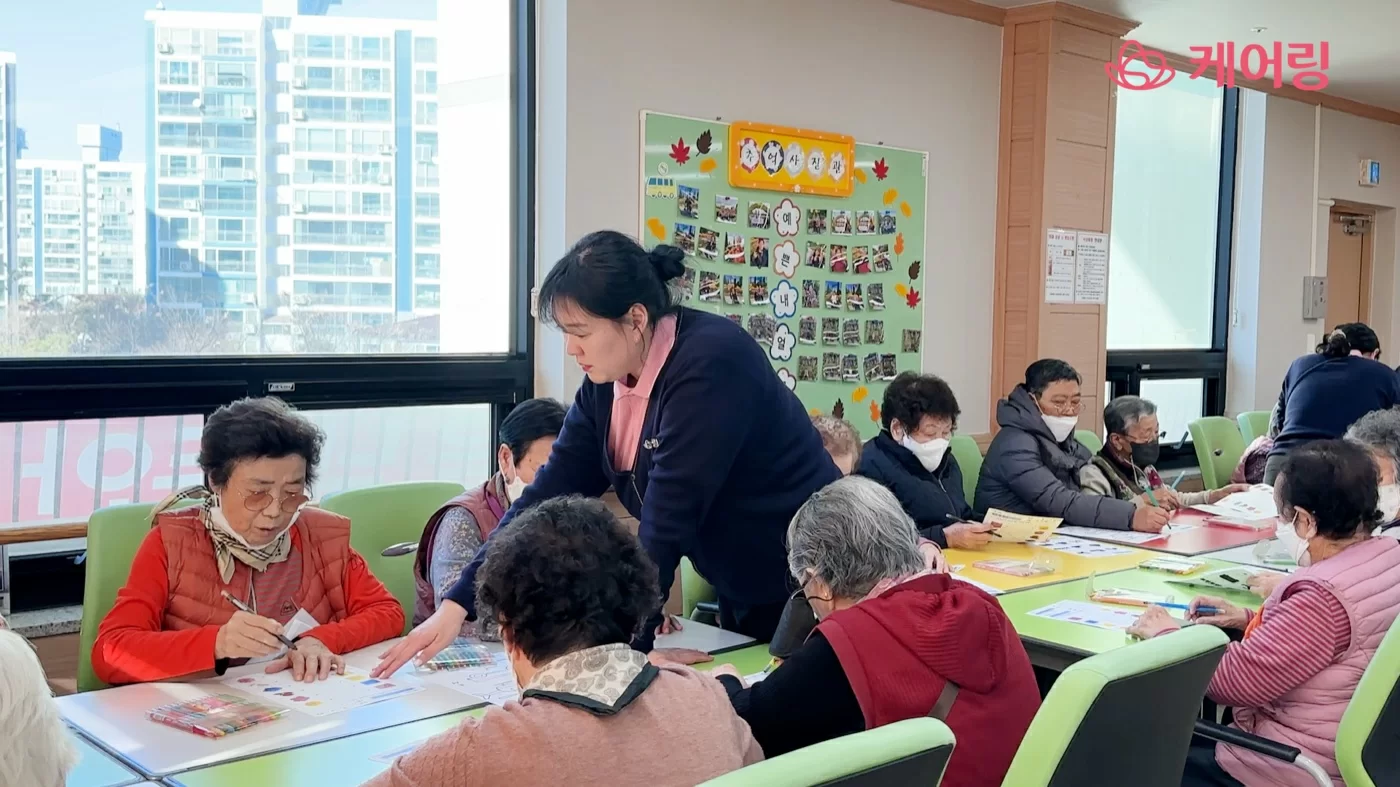 케어링 주간보호센터 대전 서구점 어르신 인지 수업