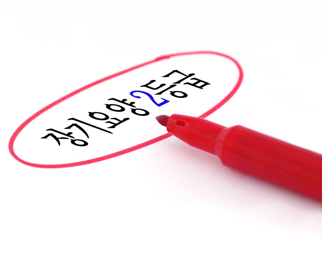 장기요양등급 2등급 글자에 빨간 동그라미 친 모습