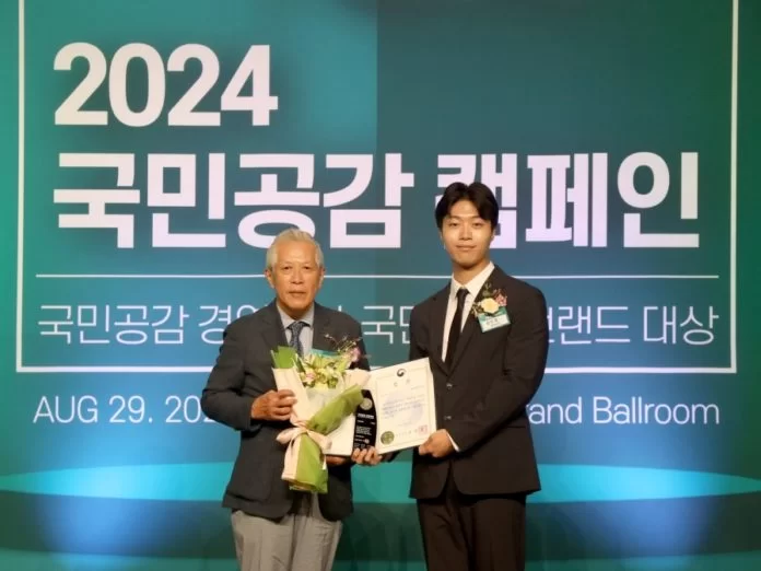 케어링 2024 국민공감 캠페인 시상식 사진