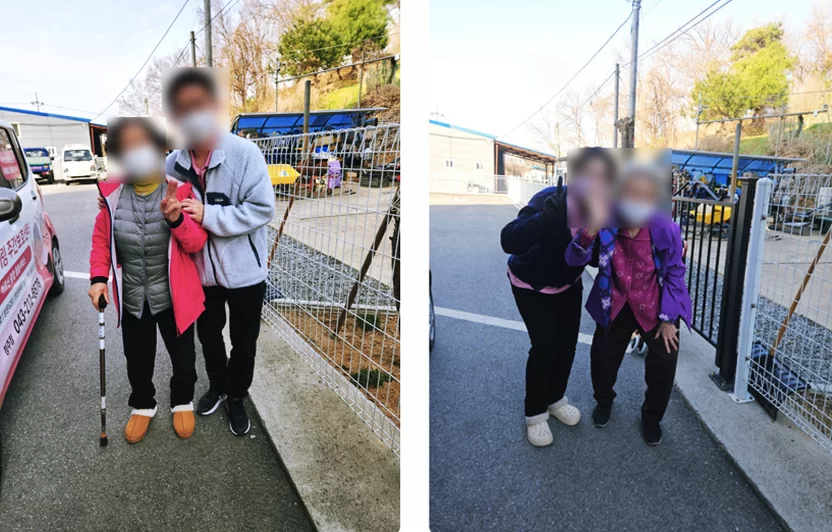 케어링 주간보호센터 청주점 종사자가 어르신 외출 동행