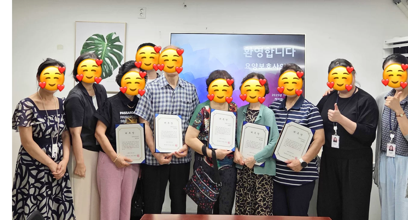 케어링 방문요양센터 강남점 우수 요양보호사 단체사진