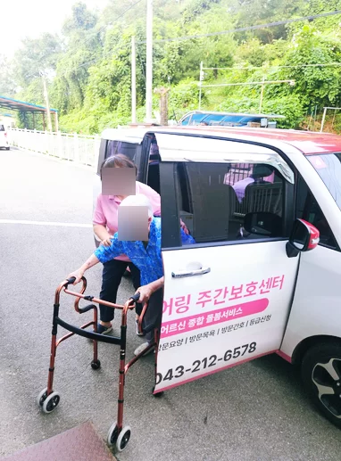 케어링 주간보호센터 청주점 차량에 탑승하는 어르신