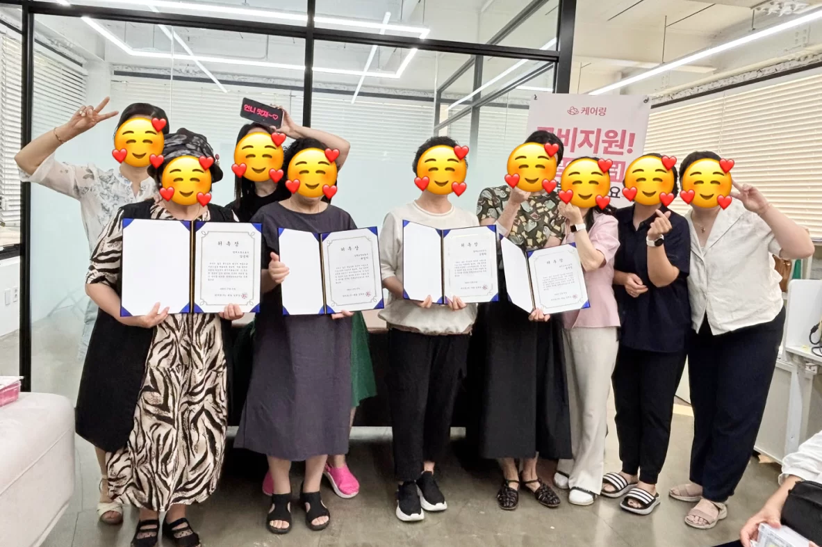 케어링 방문요양센터 경주점 우수 요양보호사 수상