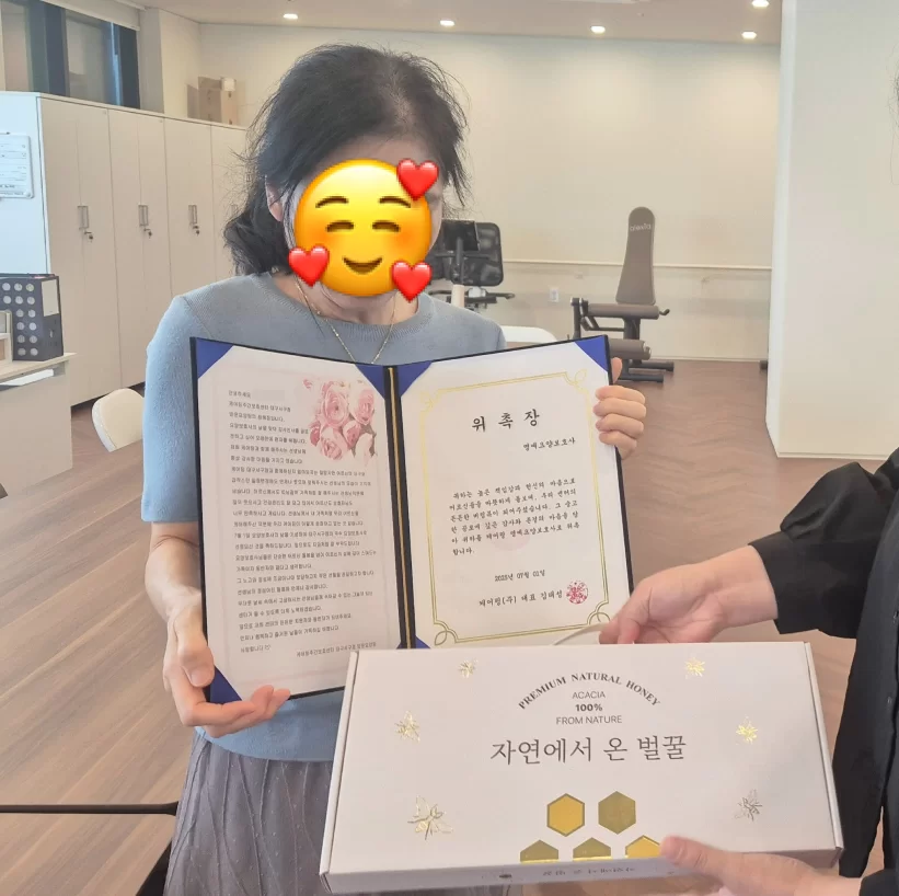 케어링 방문요양센터 양산점 명예 요양보호사 수상