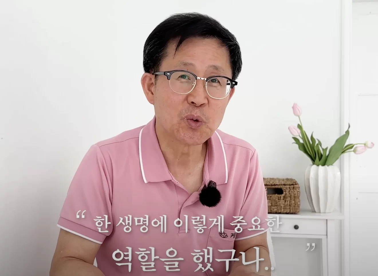 케어링 요양보호사가 심폐소생술 응급 대응을 말하는 인터뷰