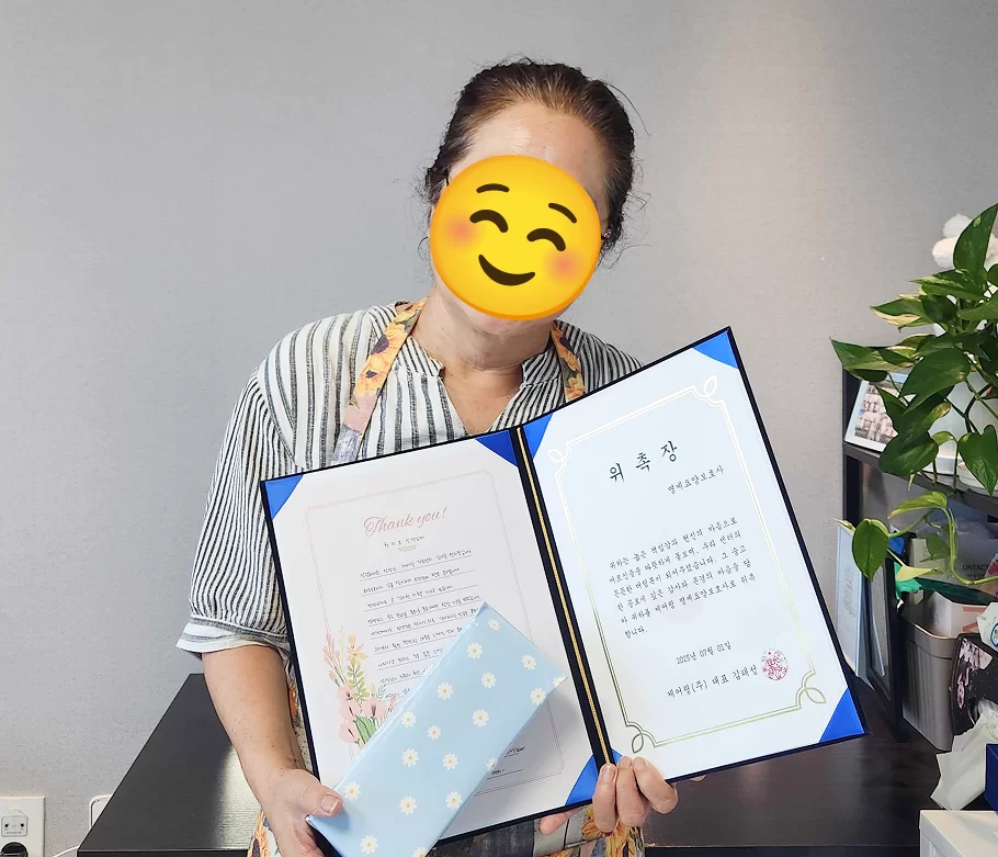 케어링 방문요양센터 서울 우수 요양보호사 표창 모습