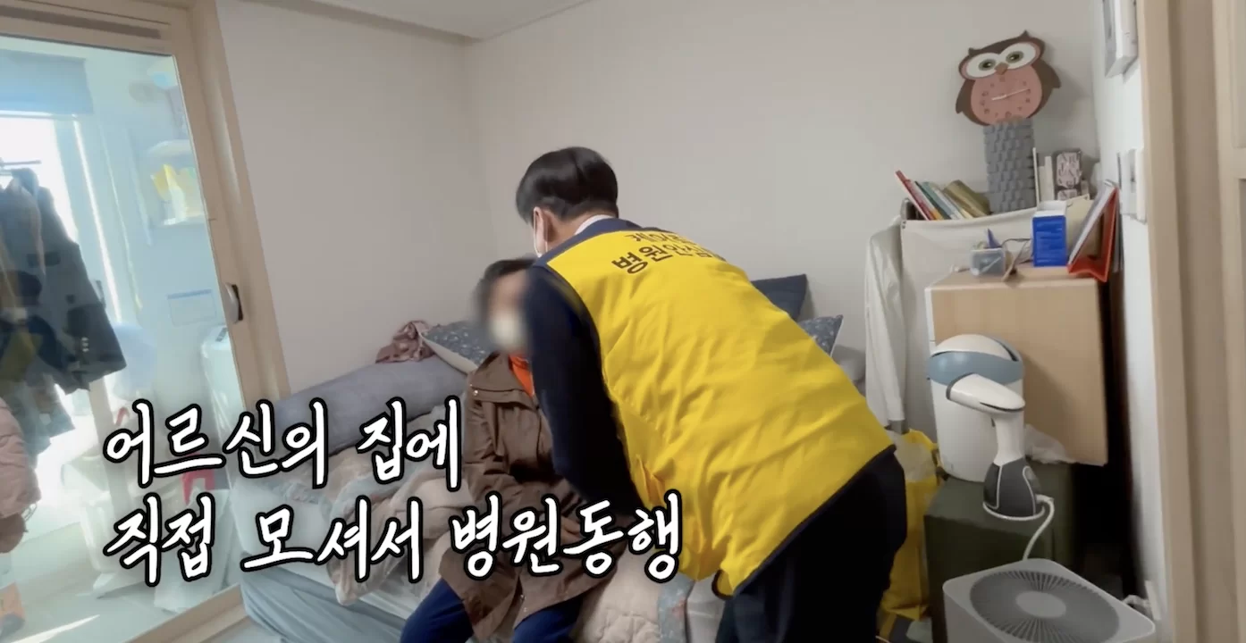 케어링 호남본부 광주 종사자의 어르신 병원 동행