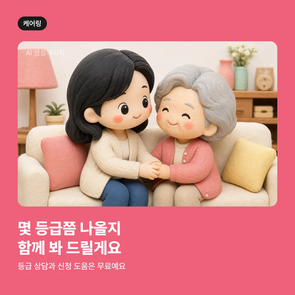 어머니 손을 꼭 잡아 드리는 자녀