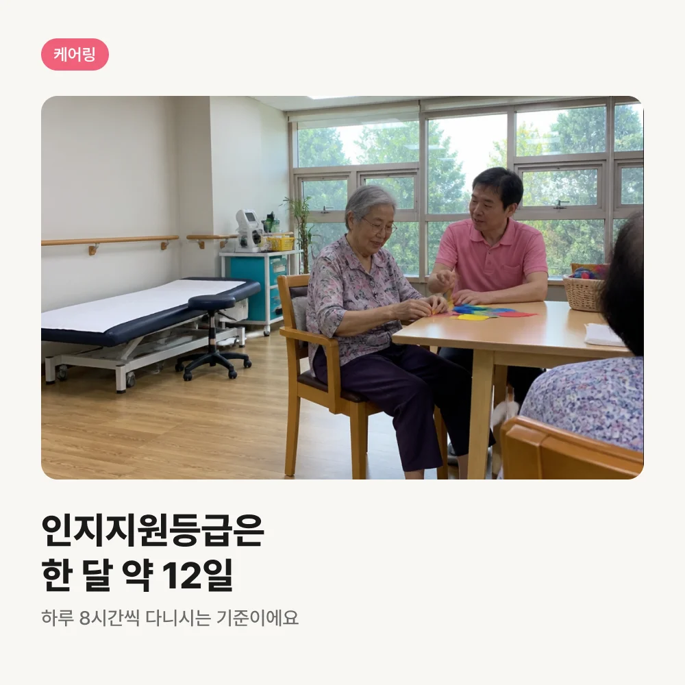 종이접기 인지 프로그램을 하시는 어르신