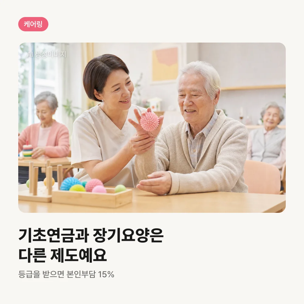 주간보호실에서 어르신 손 운동을 돕는 요양보호사