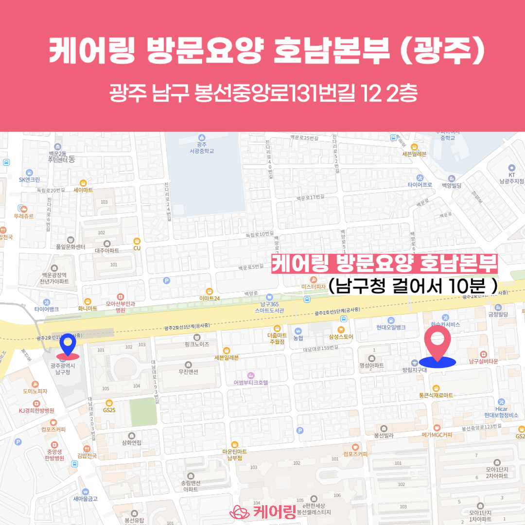 https://static-files.caring.co.kr/home/article/2230bd1c-1ae5-4172-a52e-3889c439003d.png?w=1080&h=1080