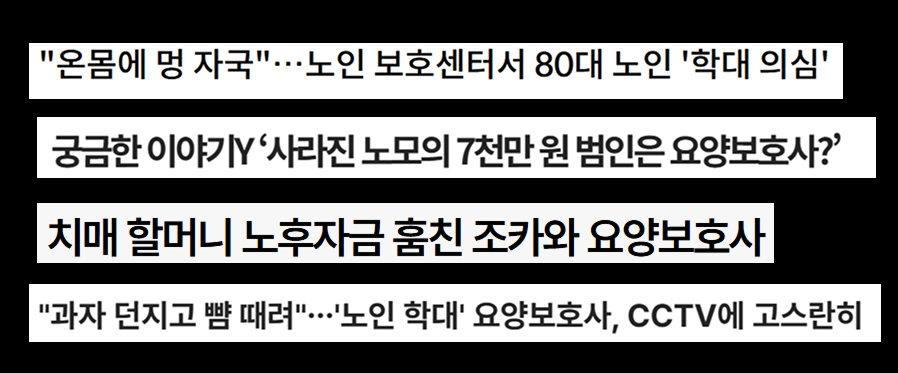 https://static-files.caring.co.kr/home/article/225f1435-707d-4542-8340-52ab92c2b058.png?w=898&h=373