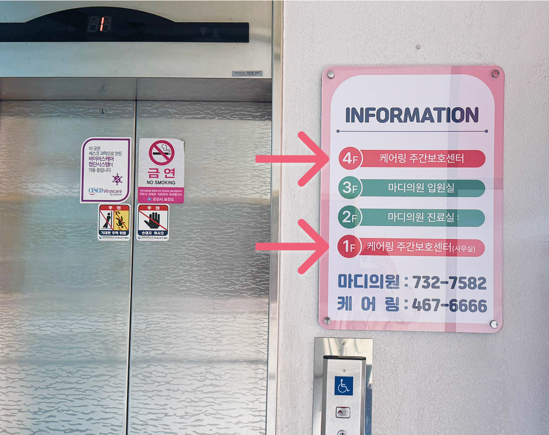 https://static-files.caring.co.kr/home/article/227f7bee-3b74-4d4b-a89f-b3cd9fe3f60b.png?w=1096&h=868