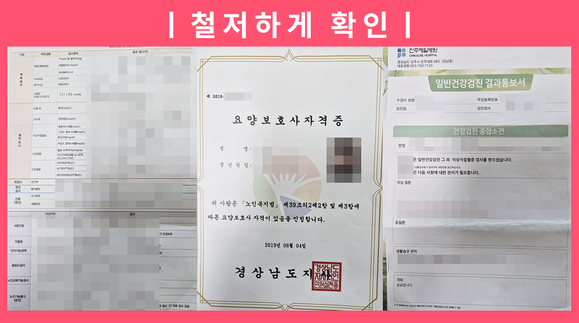 https://static-files.caring.co.kr/home/article/2447a621-43df-4e14-919e-ec44a5b6d20d.png?w=1170&h=652