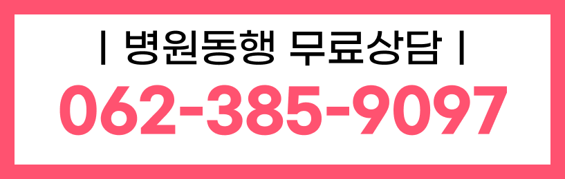 https://static-files.caring.co.kr/home/article/32db80b4-9d8d-4954-a092-fd8547e070a2.png?w=817&h=260