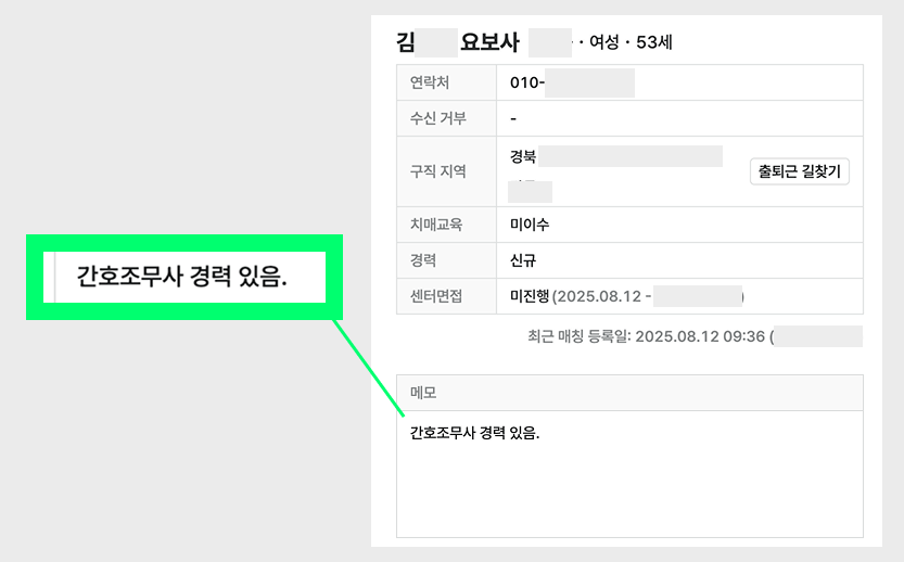 https://static-files.caring.co.kr/home/article/3a6d3855-c7b3-4731-8d70-b0d023c7ea75.png?w=833&h=518