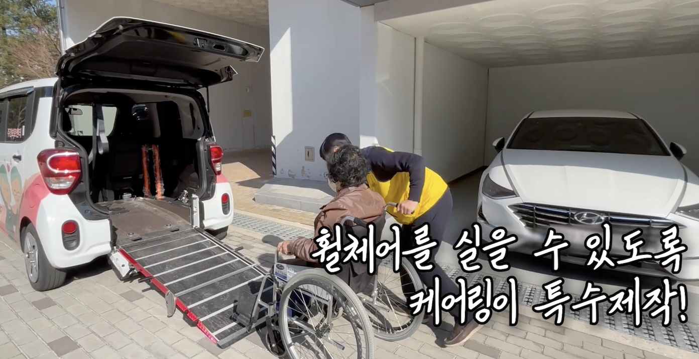 https://static-files.caring.co.kr/home/article/3ba81dd6-a241-4727-b7eb-cb19274215ce.png?w=1392&h=716
