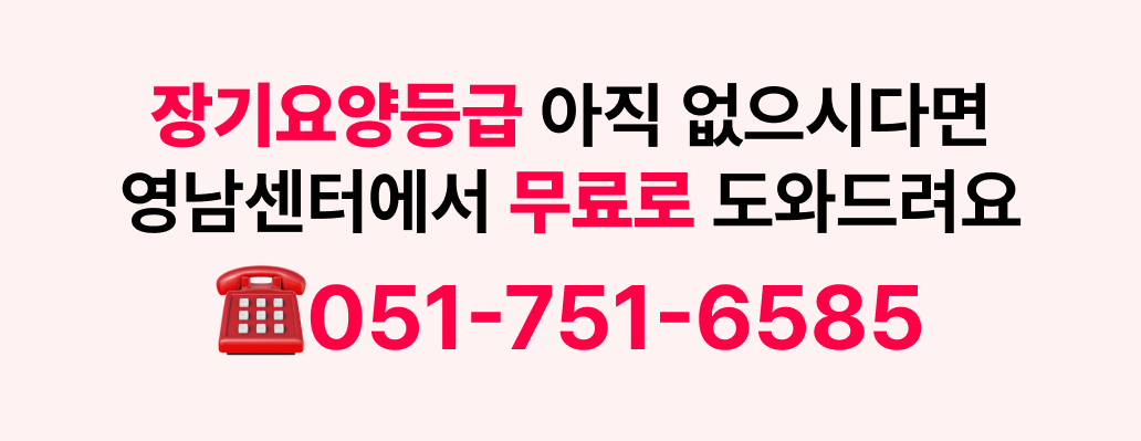 https://static-files.caring.co.kr/home/article/3bc12052-d3a9-4c9a-ab2c-65f212bcde17.png?w=1032&h=399