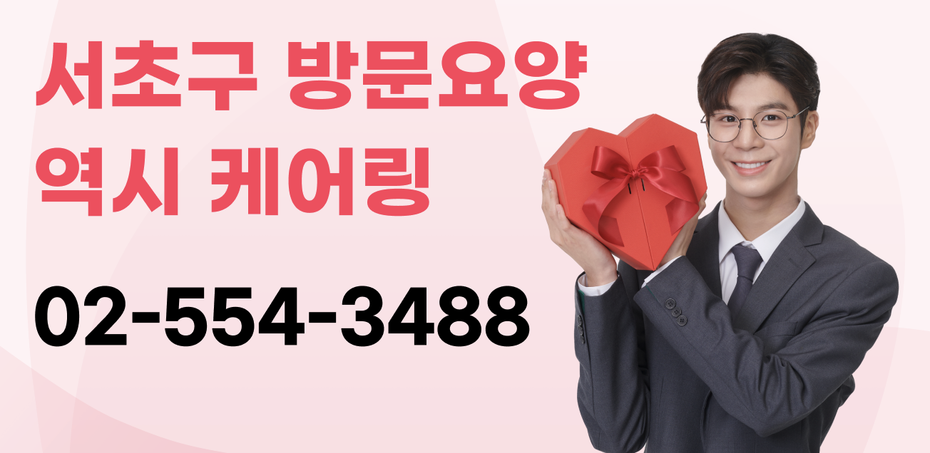 https://static-files.caring.co.kr/home/article/4180ba1e-16c8-49b0-949c-b48985fa1129.png?w=1304&h=636