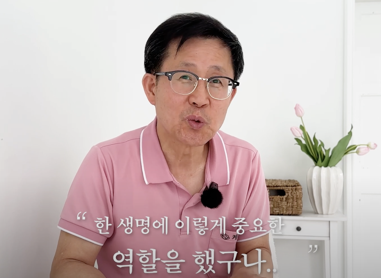 https://static-files.caring.co.kr/home/article/445ccaeb-4aa9-436c-a61d-c25c38893a90.png?w=1320&h=964