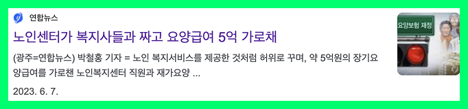 https://static-files.caring.co.kr/home/article/48c0aa92-4de1-437f-97ae-566c96c8b771.png?w=682&h=160
