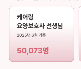 https://static-files.caring.co.kr/home/article/4952ab74-ca5b-4c83-9512-a783b8c1aaf1.png?w=340&h=292