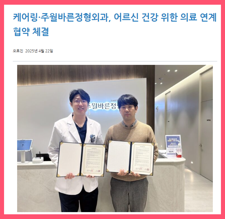 https://static-files.caring.co.kr/home/article/55e1b913-9459-4d2a-801d-c205320b4553.png?w=721&h=699