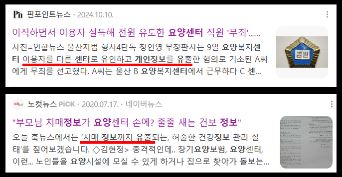 https://static-files.caring.co.kr/home/article/67320151-7599-4e59-945a-4dba7b3b8f56.png?w=686&h=356