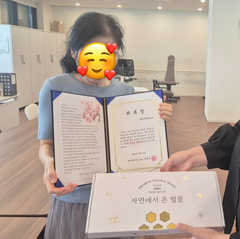 https://static-files.caring.co.kr/home/article/695656e3-4592-45b9-bec8-0380c34abb40.png?w=821&h=818