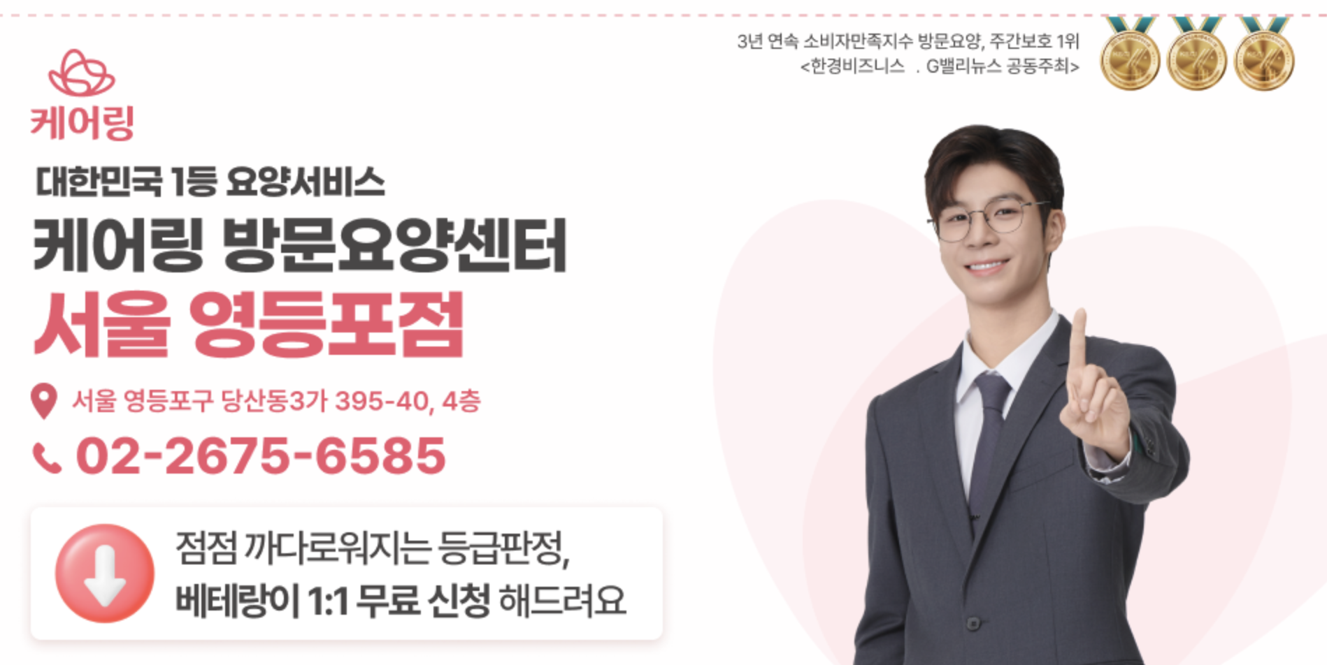 https://static-files.caring.co.kr/home/article/6b050caf-6c78-4503-b2df-df7b4397cc3b.png?w=1898&h=952
