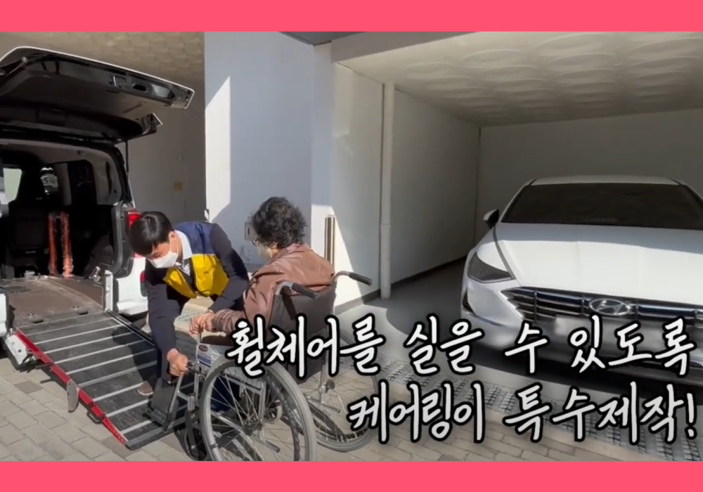 https://static-files.caring.co.kr/home/article/6bbc1ad8-abdc-422e-be4e-edfca8a6c2cb.png?w=1000&h=700