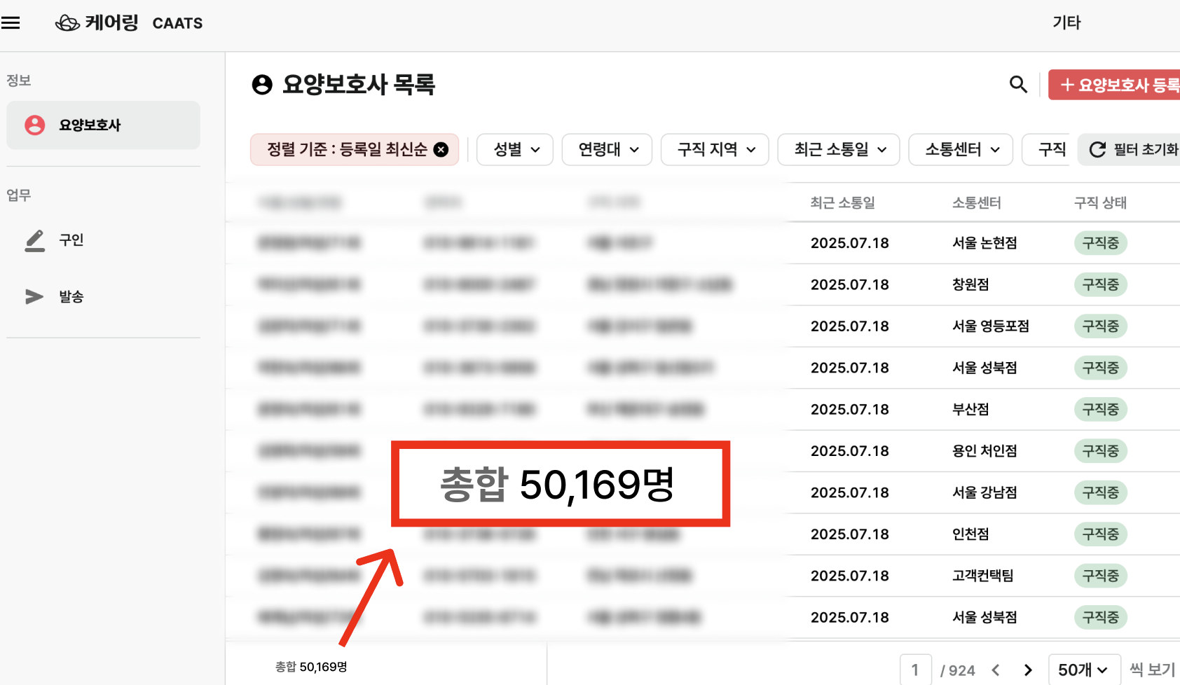 https://static-files.caring.co.kr/home/article/6d0342c3-9955-485e-96b9-cc03d31e5bed.png?w=1684&h=978