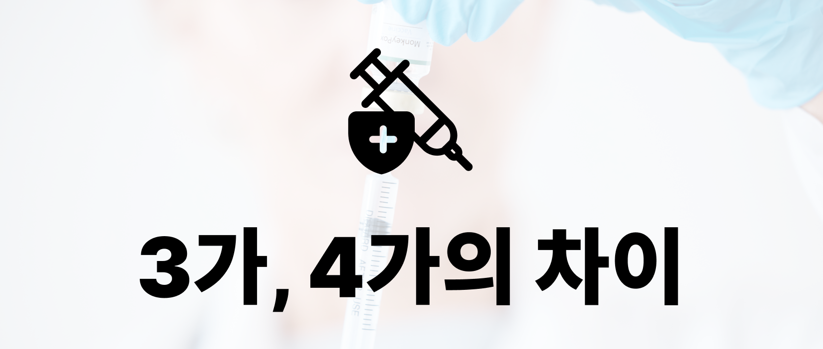 https://static-files.caring.co.kr/home/article/6f9cae9f-618b-425b-8db9-e9fbc76d6be2.png?w=1655&h=702