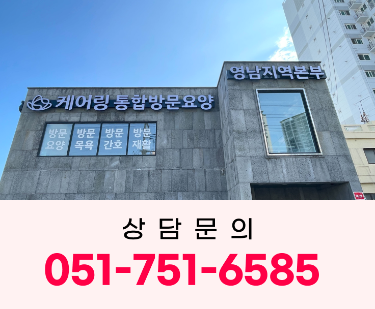 https://static-files.caring.co.kr/home/article/73e3c09c-22e9-4498-a872-b0e73f16a689.png?w=736&h=608