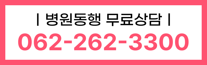 https://static-files.caring.co.kr/home/article/74375e57-a3c5-489c-b965-6d320c9e4c19.png?w=817&h=260