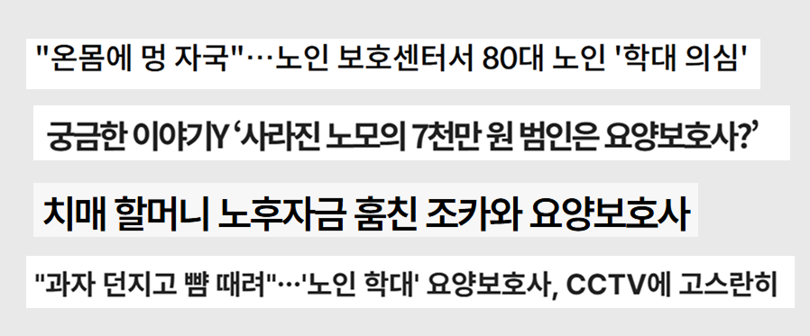 https://static-files.caring.co.kr/home/article/74e6c538-fcd4-40b0-a218-c5d46e3499b1.png?w=898&h=373