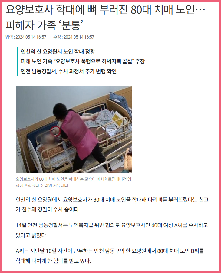 https://static-files.caring.co.kr/home/article/7678340b-7c1e-436e-a890-aaddb4bbab48.jpg?w=730&h=900