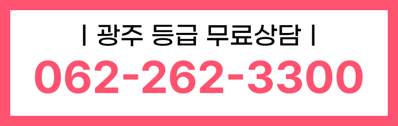 https://static-files.caring.co.kr/home/article/7caf5333-2833-4c9e-8aca-d5305cc4a252.png?w=817&h=260