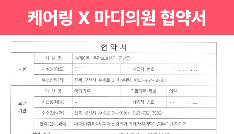 https://static-files.caring.co.kr/home/article/7cfd432e-d50e-4d65-986e-225feefa8617.png?w=785&h=451