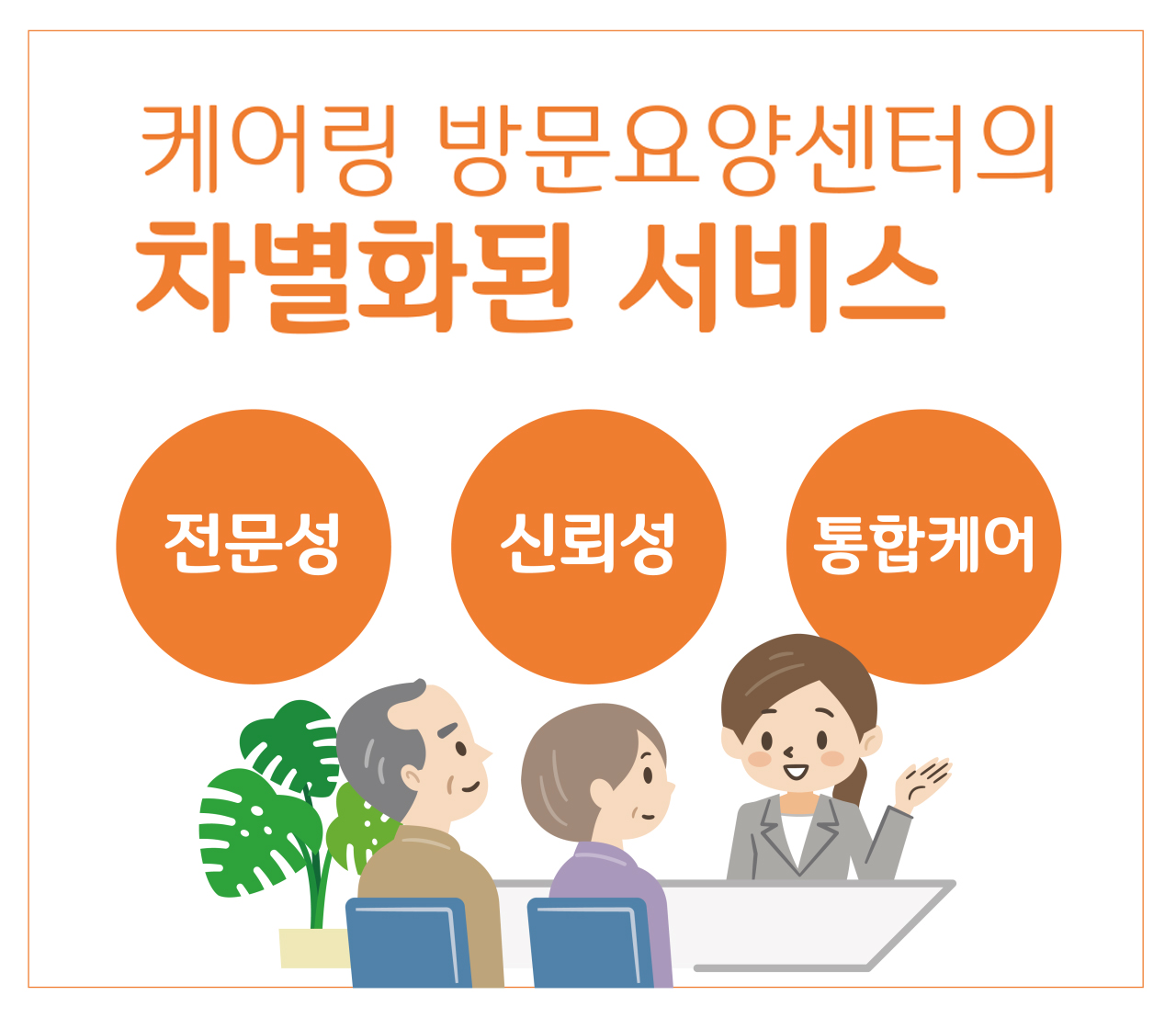 https://static-files.caring.co.kr/home/article/7f88ccbe-33b0-4fb6-935a-6a8a5717c23b.jpg?w=1280&h=1108